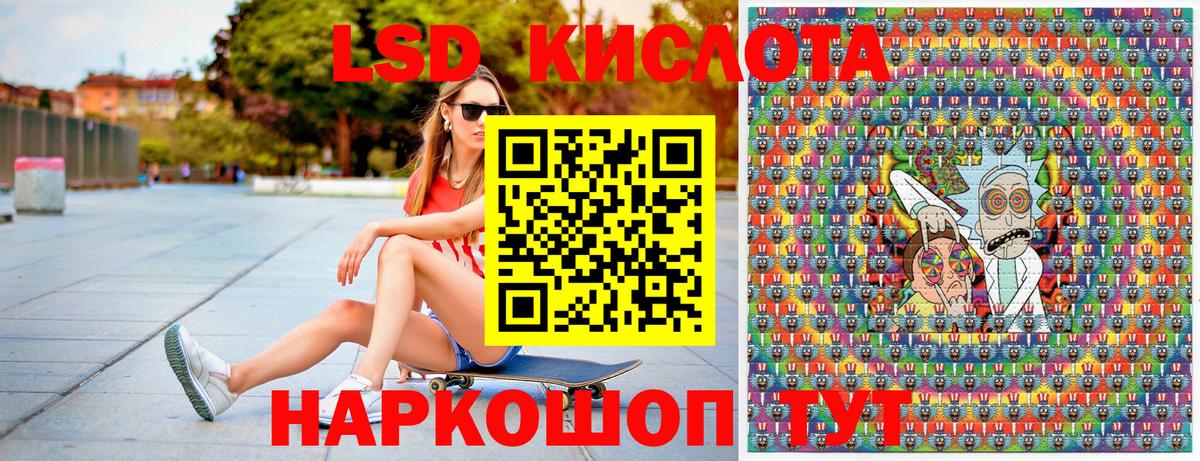 магазин  наркотиков  Марки NBOMe  Вход с VPN  Наркотические марки 1,5мг  Белая Калитва 