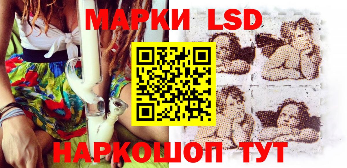 Марки N-bome 1,5мг Белая Калитва