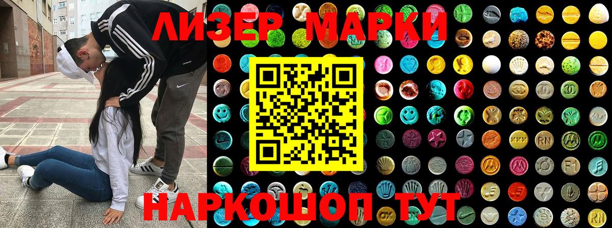 Марки N-bome 1,5мг  Белая Калитва 