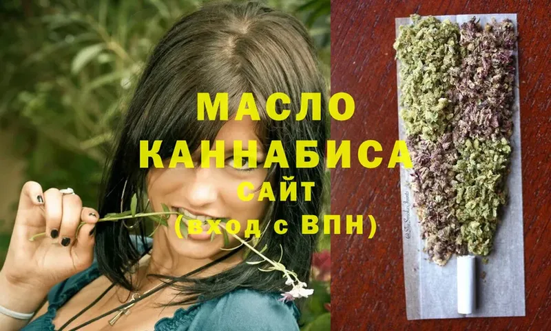 Дистиллят ТГК THC oil Белая Калитва