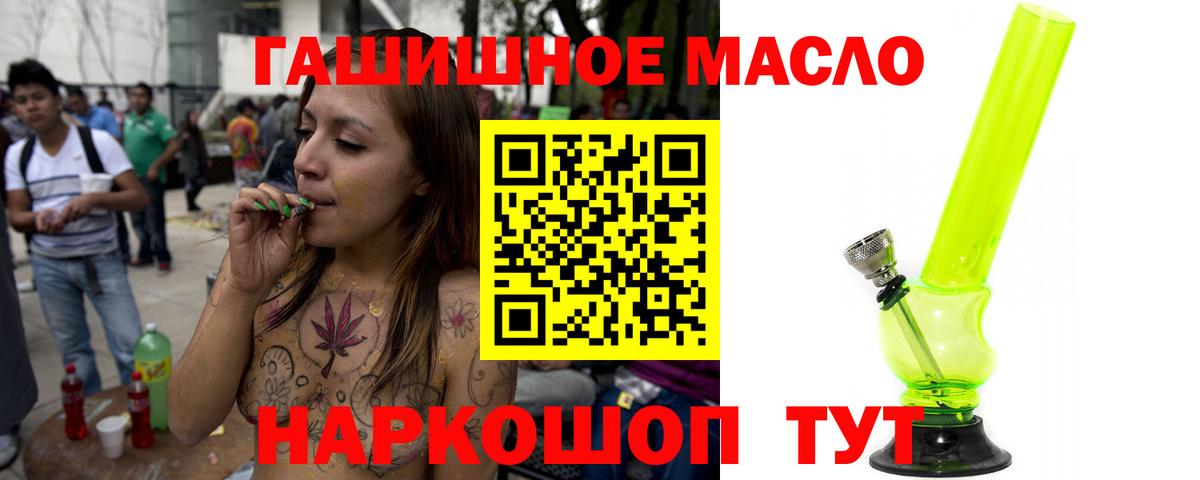 ТГК вейп Белая Калитва