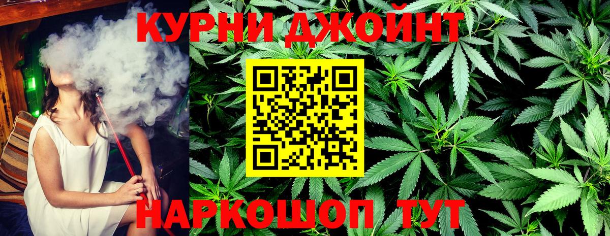 Гашиш  Мефедрон   A PVP СК   Белая Калитва  Наркошоп  Мефедрон   Канабис  Кокаин 