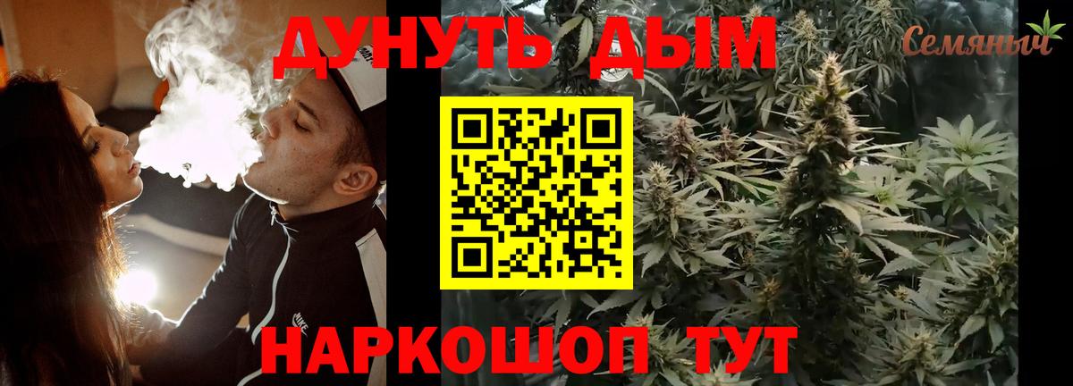 Канабис индика  Вход с VPN  Белая Калитва  Бошки марихуана сатива  Каннабис SATIVA & INDICA  Каннабис гибрид 